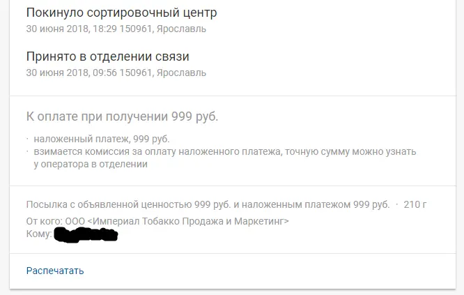 Безымянный.webp