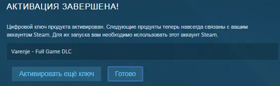 Безымянный.webp