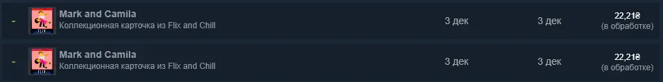 Безымянный.png