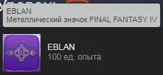 Безымянный.webp