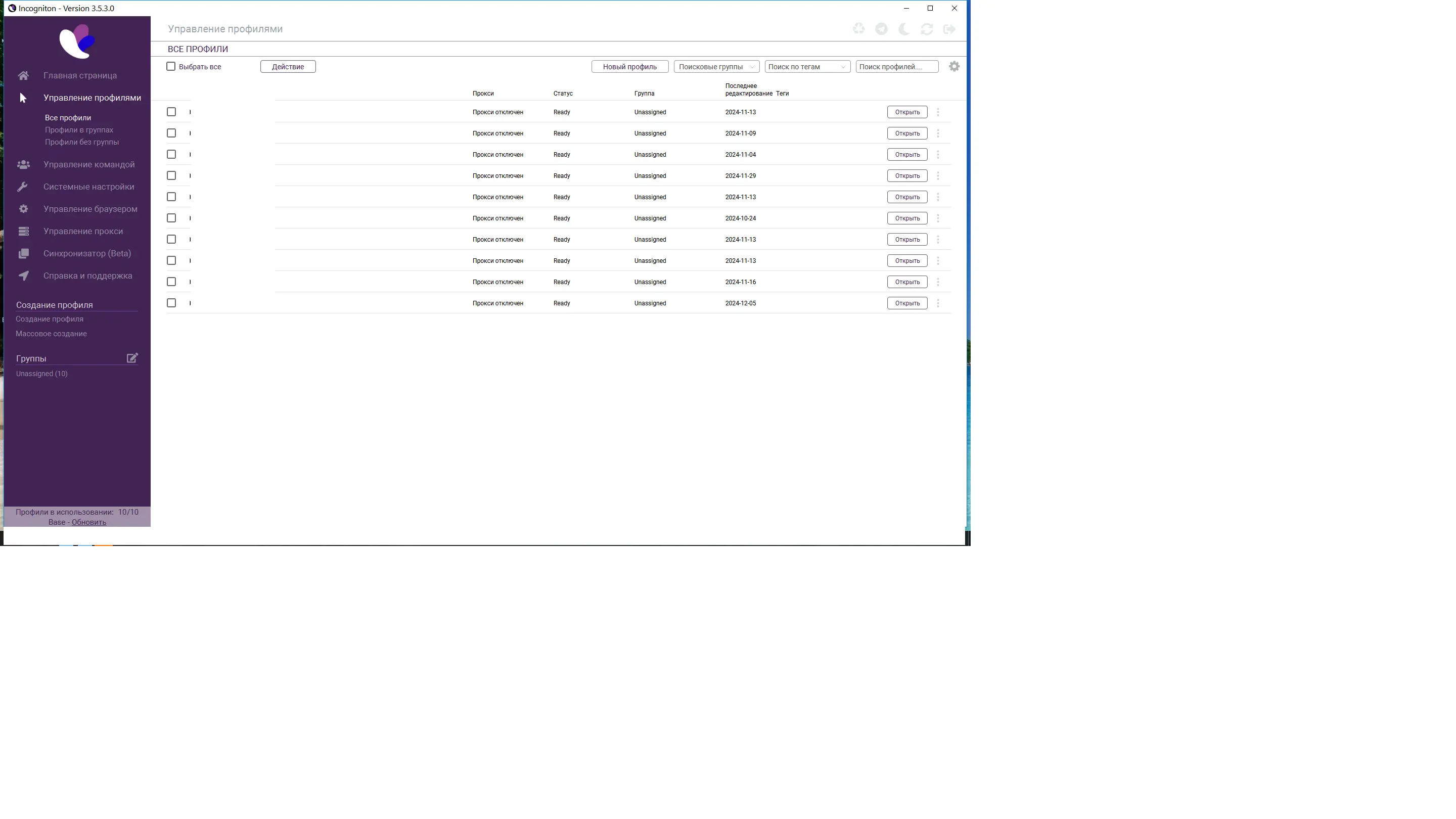 Безымянный.webp