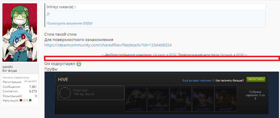 Безымянный.webp