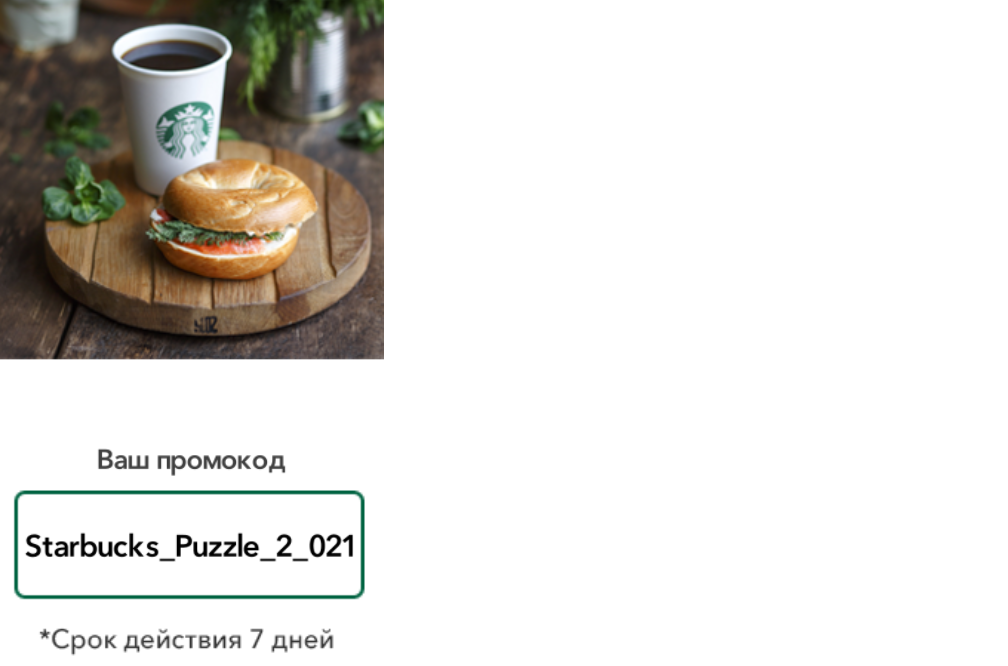 Безымянный.webp