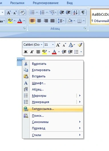 Безымянный.webp