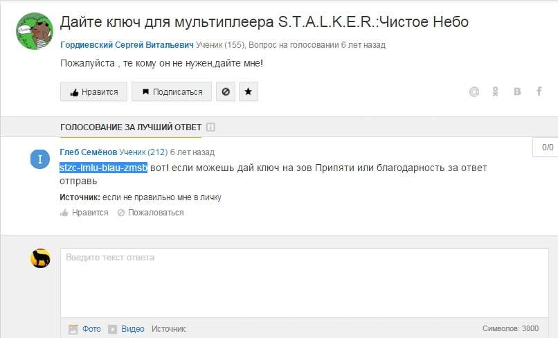 Безымянный.webp