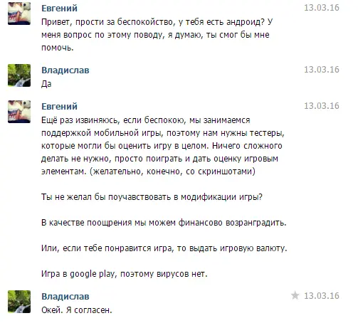 Безымянный.webp