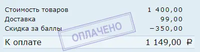 Безымянный.webp