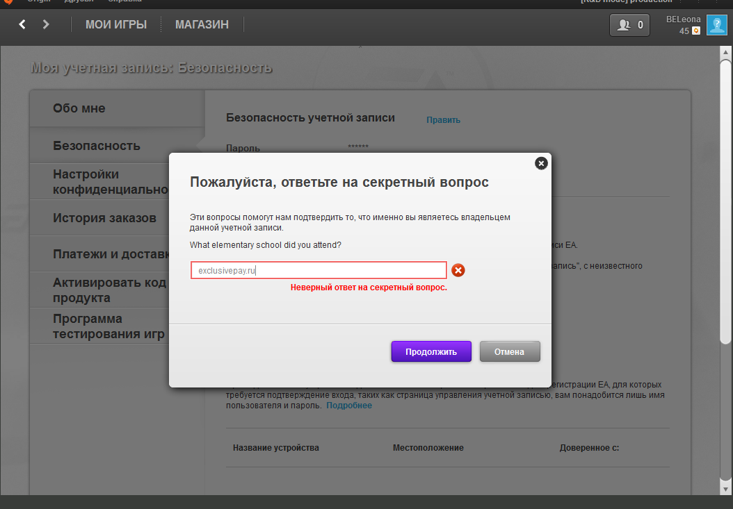 Безымянный.webp