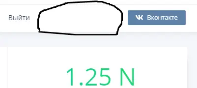 Безымянный.webp