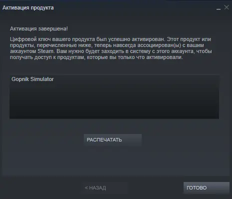 Безымянный.webp