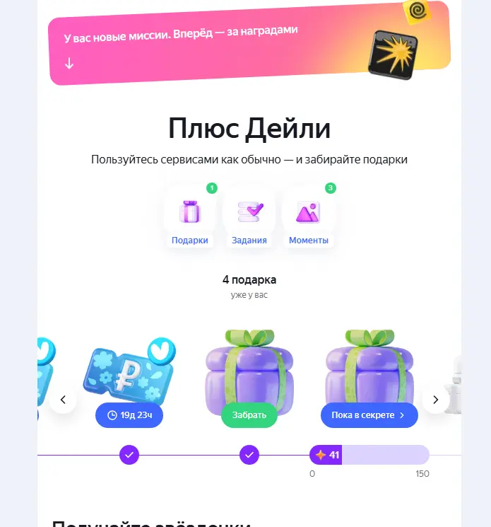 Безымянный.png