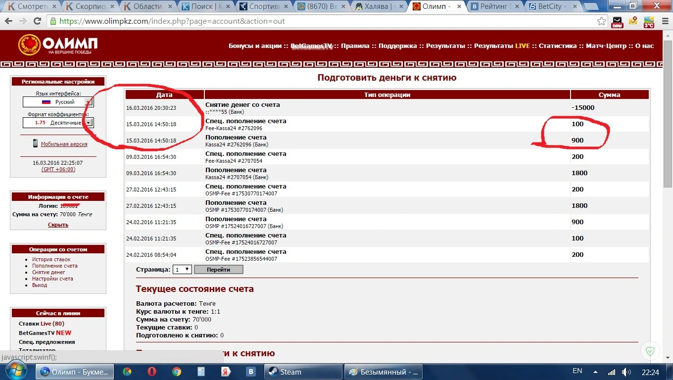 Безымянный.webp