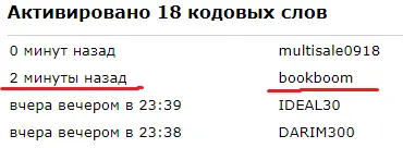 Безымянный.webp