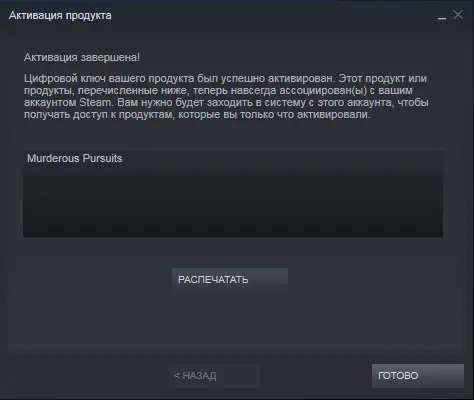 Безымянный.webp