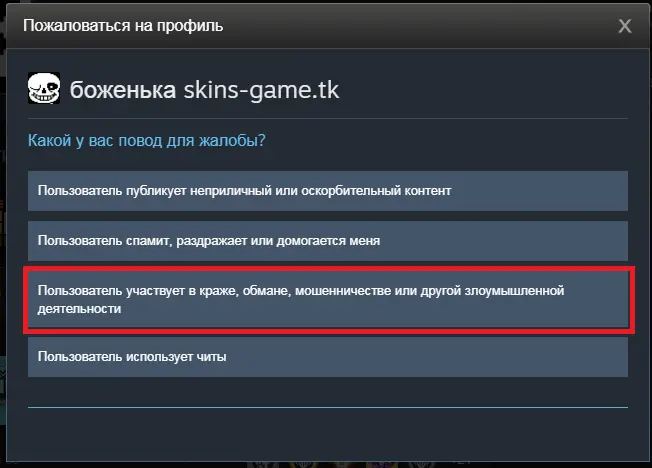 Безымянный.webp