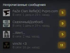 Безымянный.webp