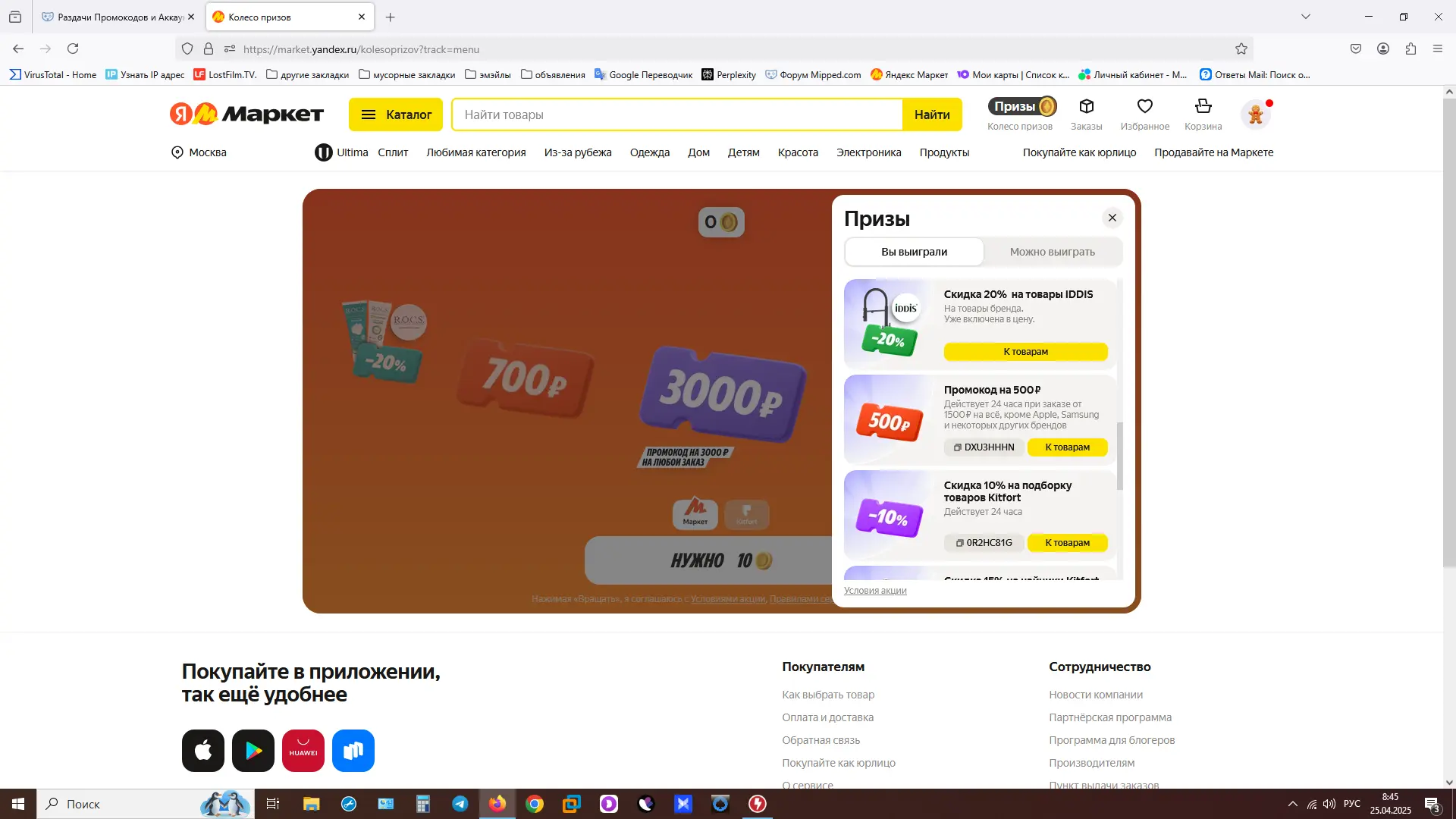 Безымянный.webp