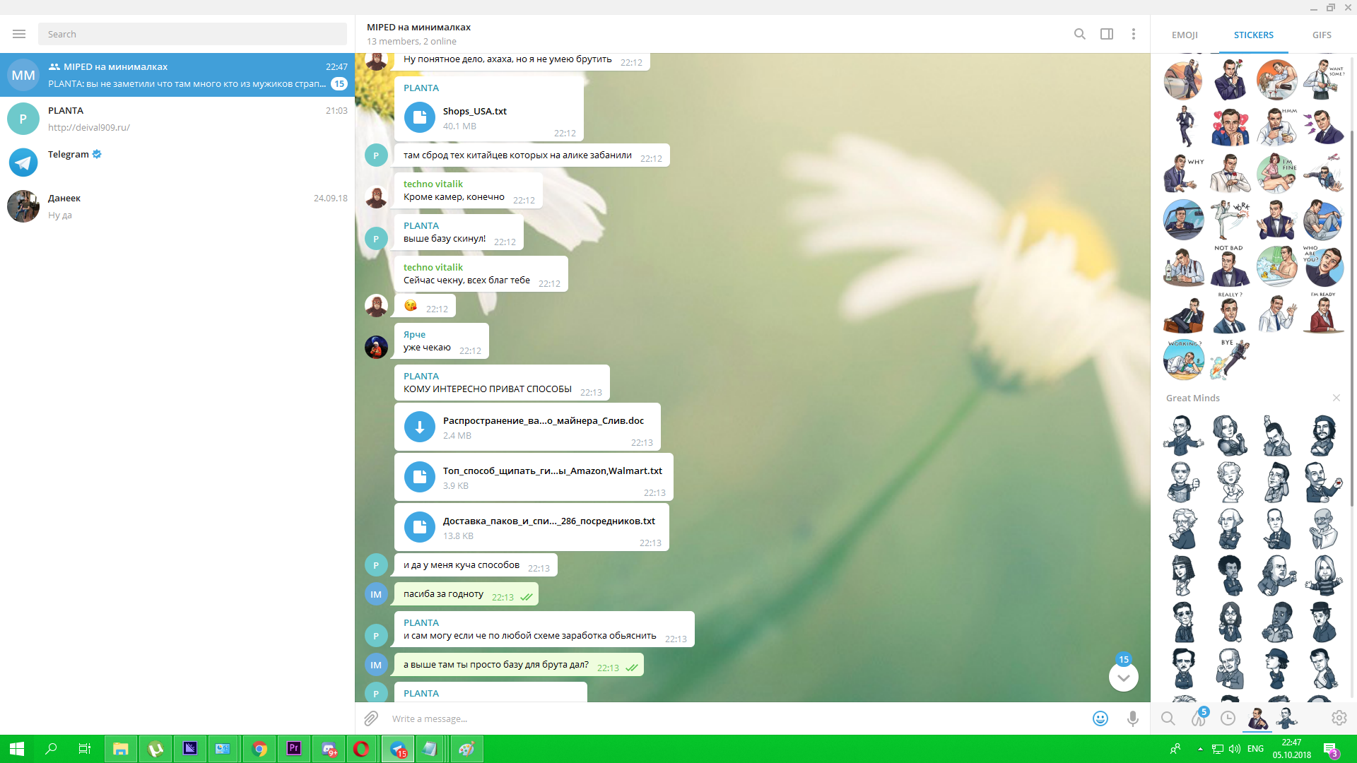 Безымянный.webp