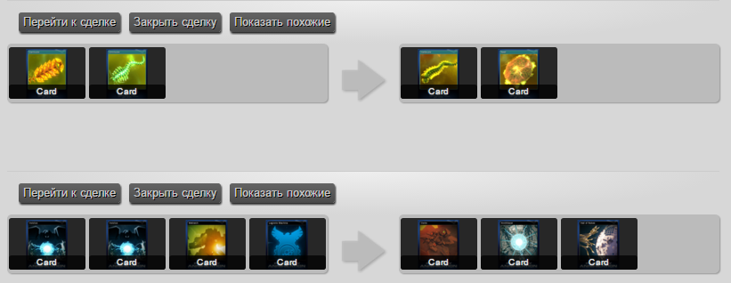 Безымянный.webp