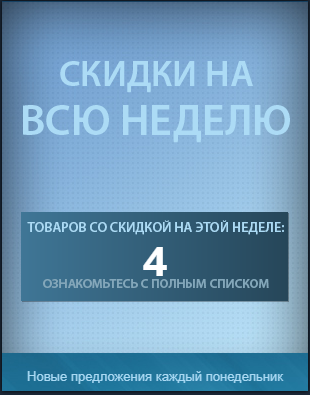 Безымянный.webp