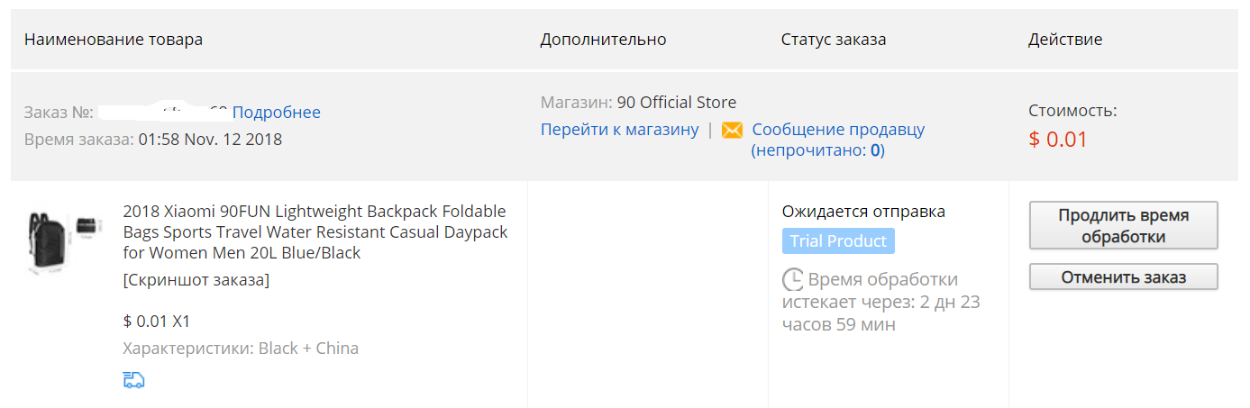 Безымянный.webp