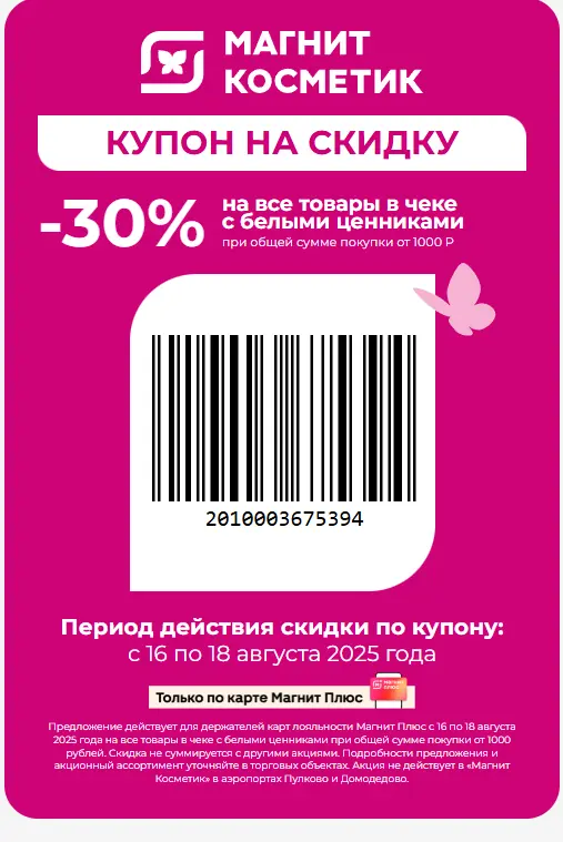 Безымянный.webp
