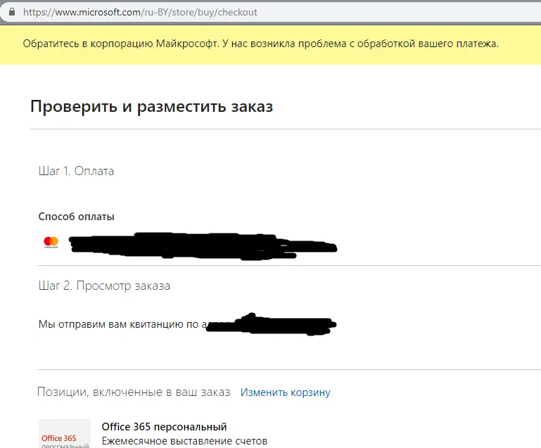 Безымянный.webp