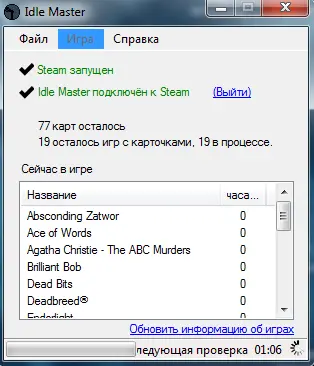 Безымянный.webp