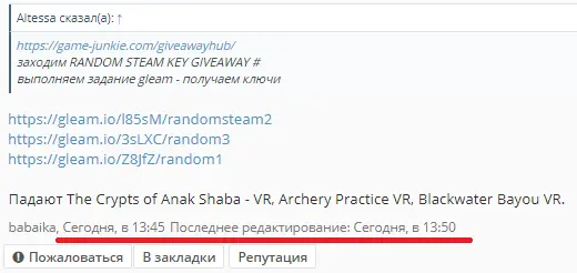 Безымянный.webp