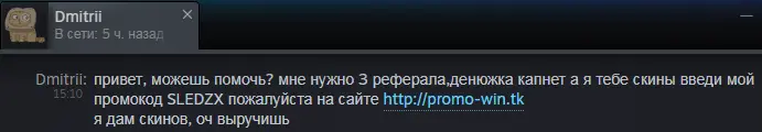 Безымянный.webp