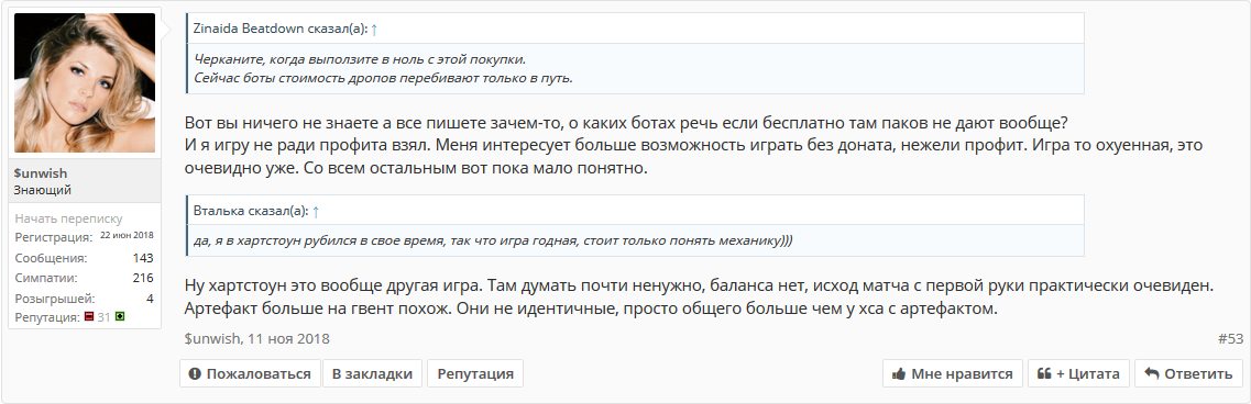 Безымянный.webp