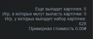 Безымянный.webp