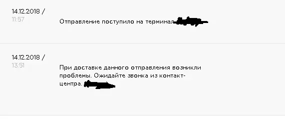 Безымянный.webp