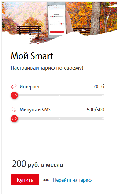 Безымянный.webp