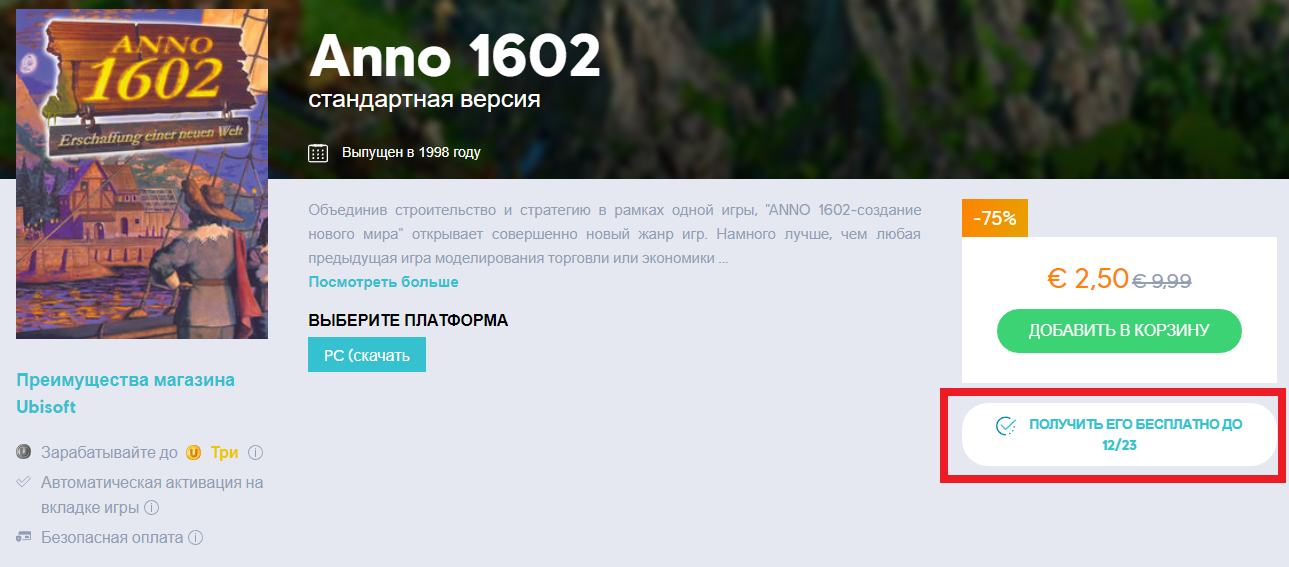 Безымянный.webp