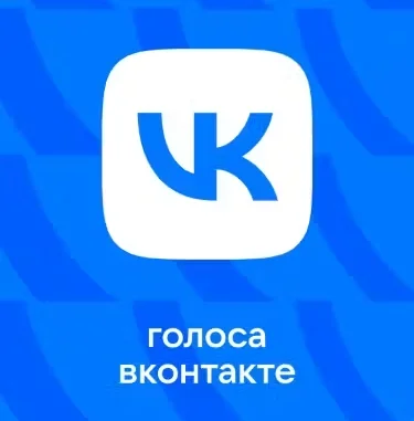 Безымянный.webp