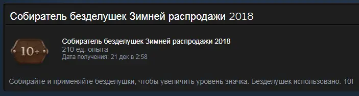 Безымянный.webp