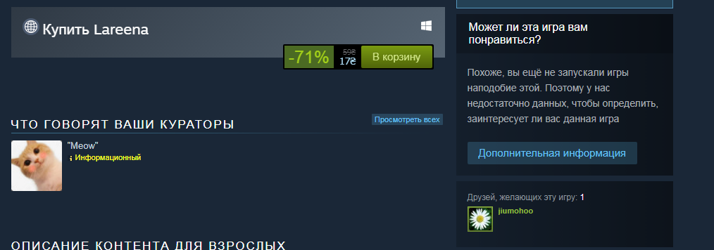 Безымянный.webp