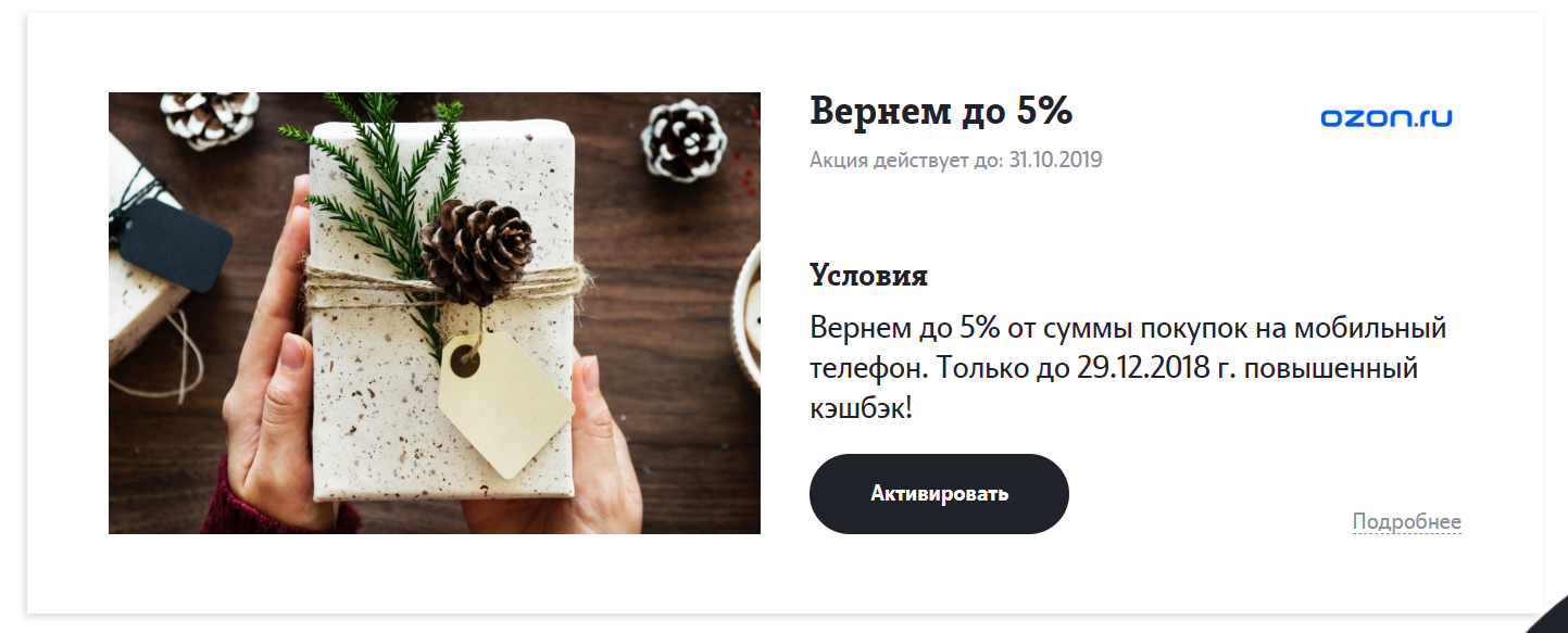 Безымянный.webp