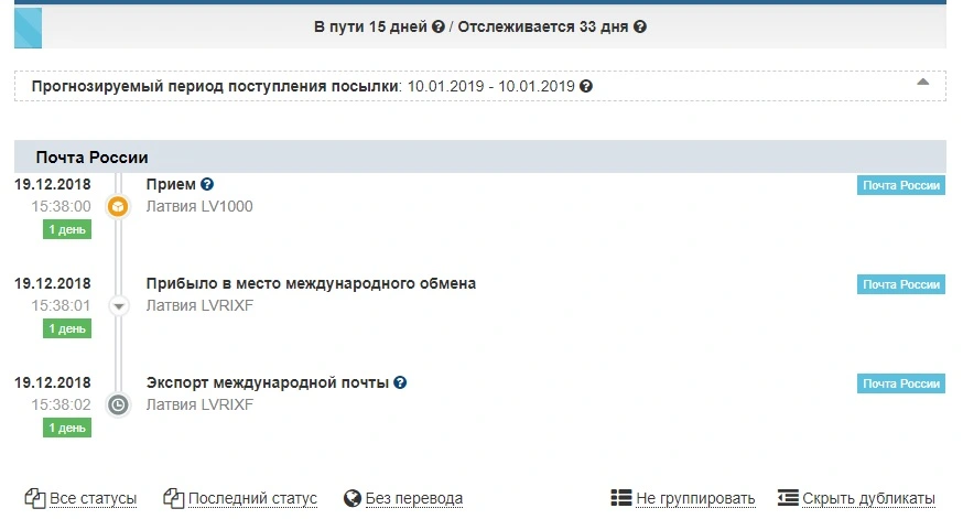 Безымянный.webp