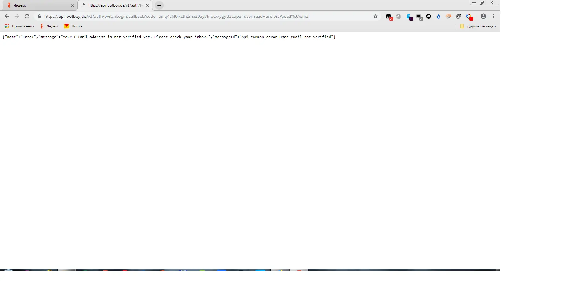 Безымянный.webp
