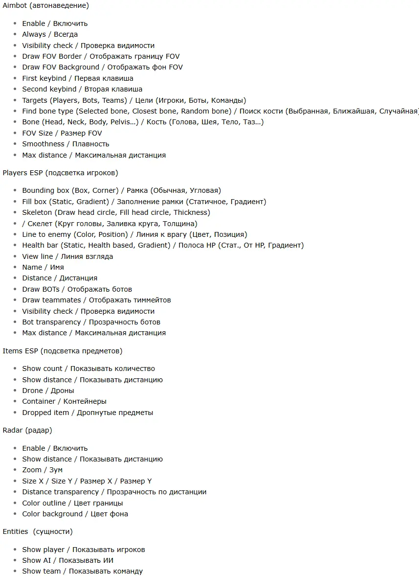 Безымянный.webp