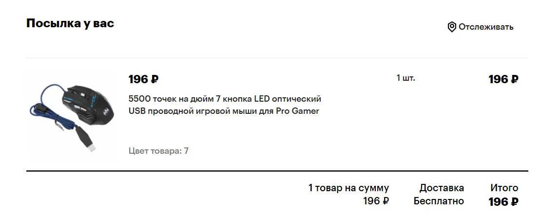 Безымянный.webp