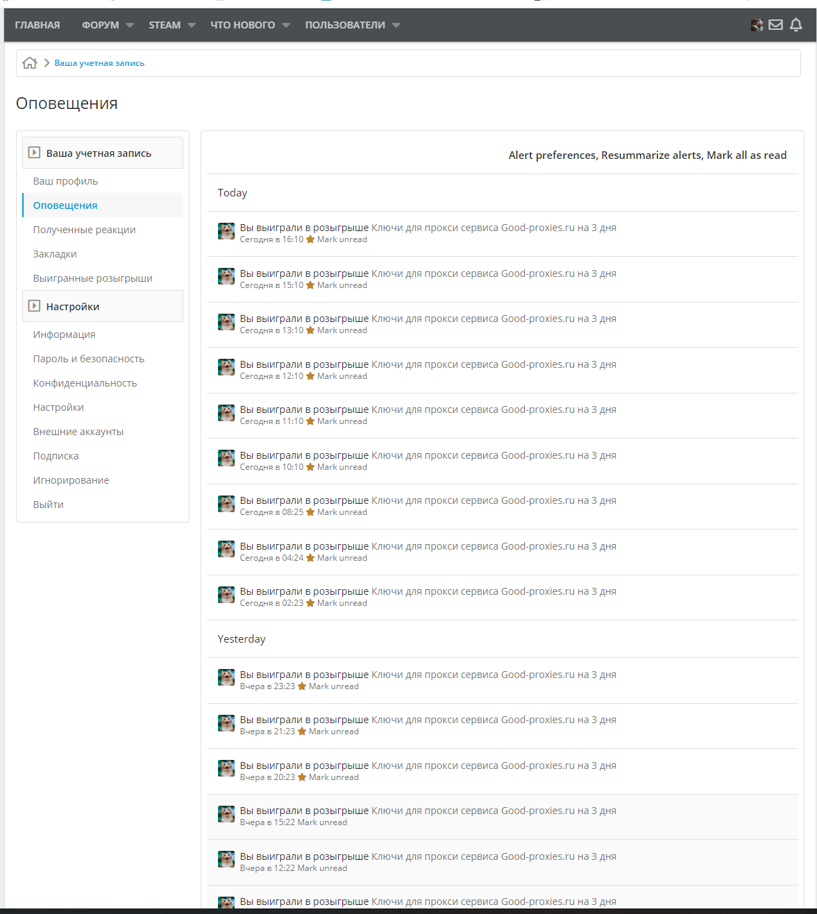 Безымянный000.webp