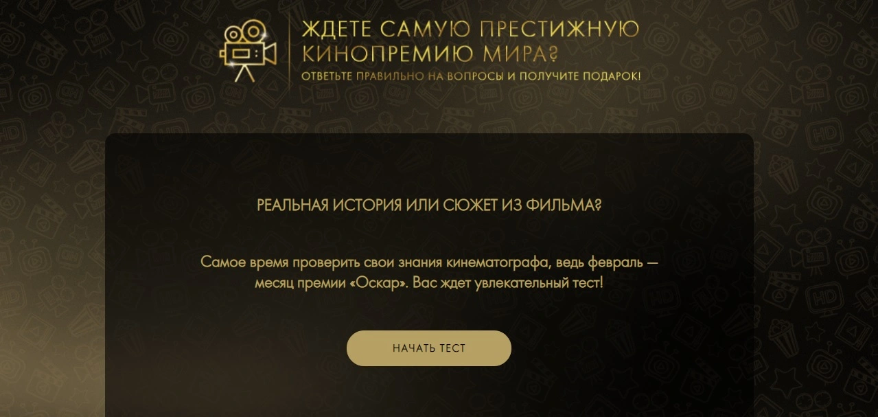 Безымянный1.webp