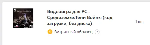 Безымянный1.webp