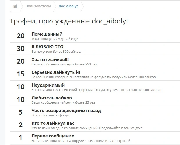 Безымянный1.webp