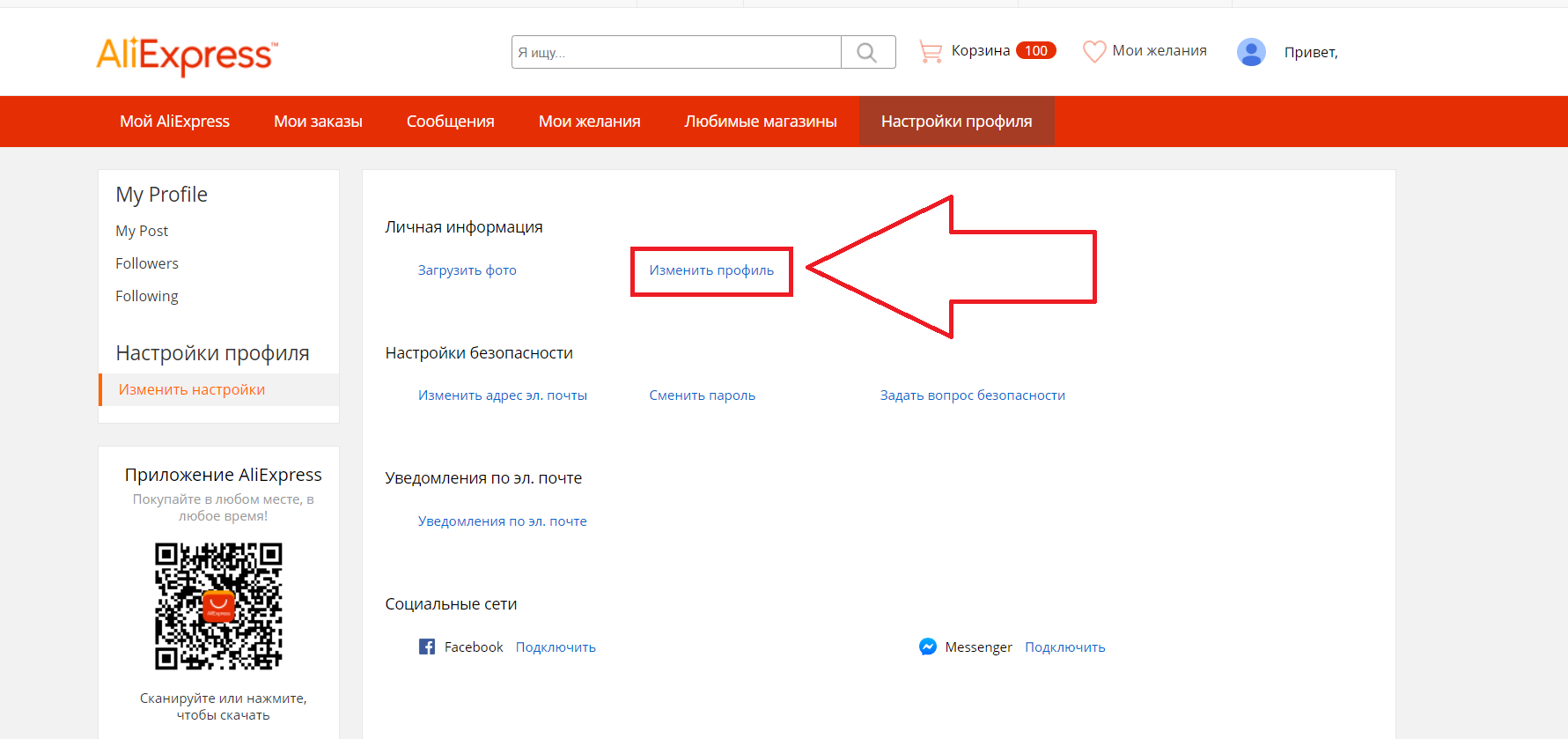 Безымянный1.webp