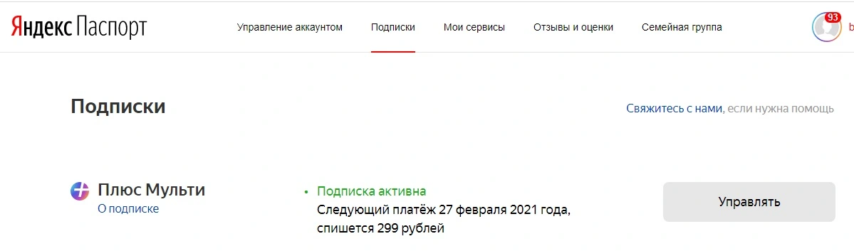 Безымянный1.webp