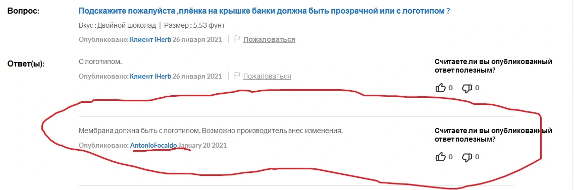 Безымянный1.webp